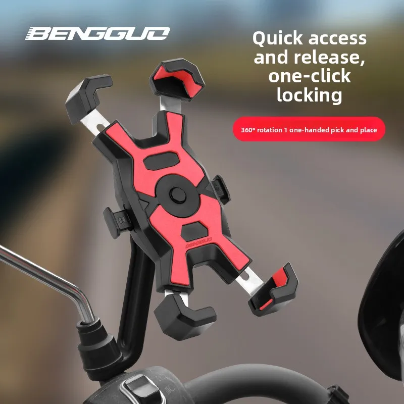 

BENGGUO Universal Motorcycle Phone Holder One-Hand Quick Release 360° Rotation 4-Claw Clamp for Handlebar/Mirror Mount