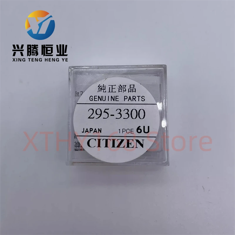 5pcs/lot 295-3300 295 3300 MT621 Watch Battery Photokinetic Energy Watch Rechargeable Battery New Original