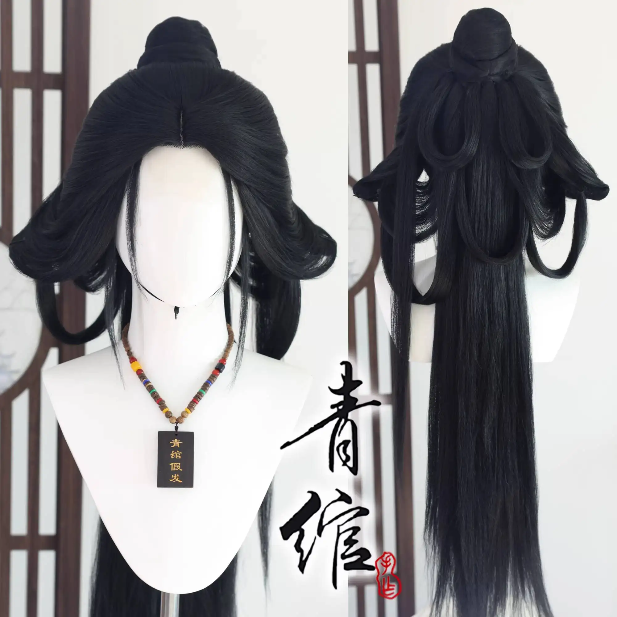 Styled Wig Where Winds Meet Wu Xia Guanyin An Liuli Chinese Ancient Customized Hanfu Photography Accessory Black Integrated Hair view 2