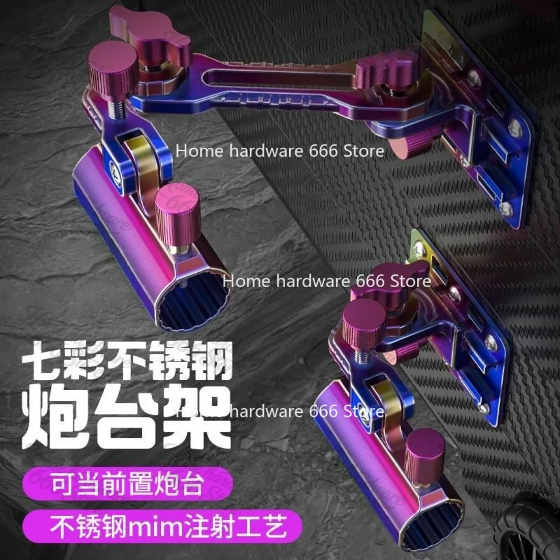 Stainless Steel Corner Battery Frame Fishing Box Accessories Universal Universal Double Rod Bracket Large Object Front Battery view 2