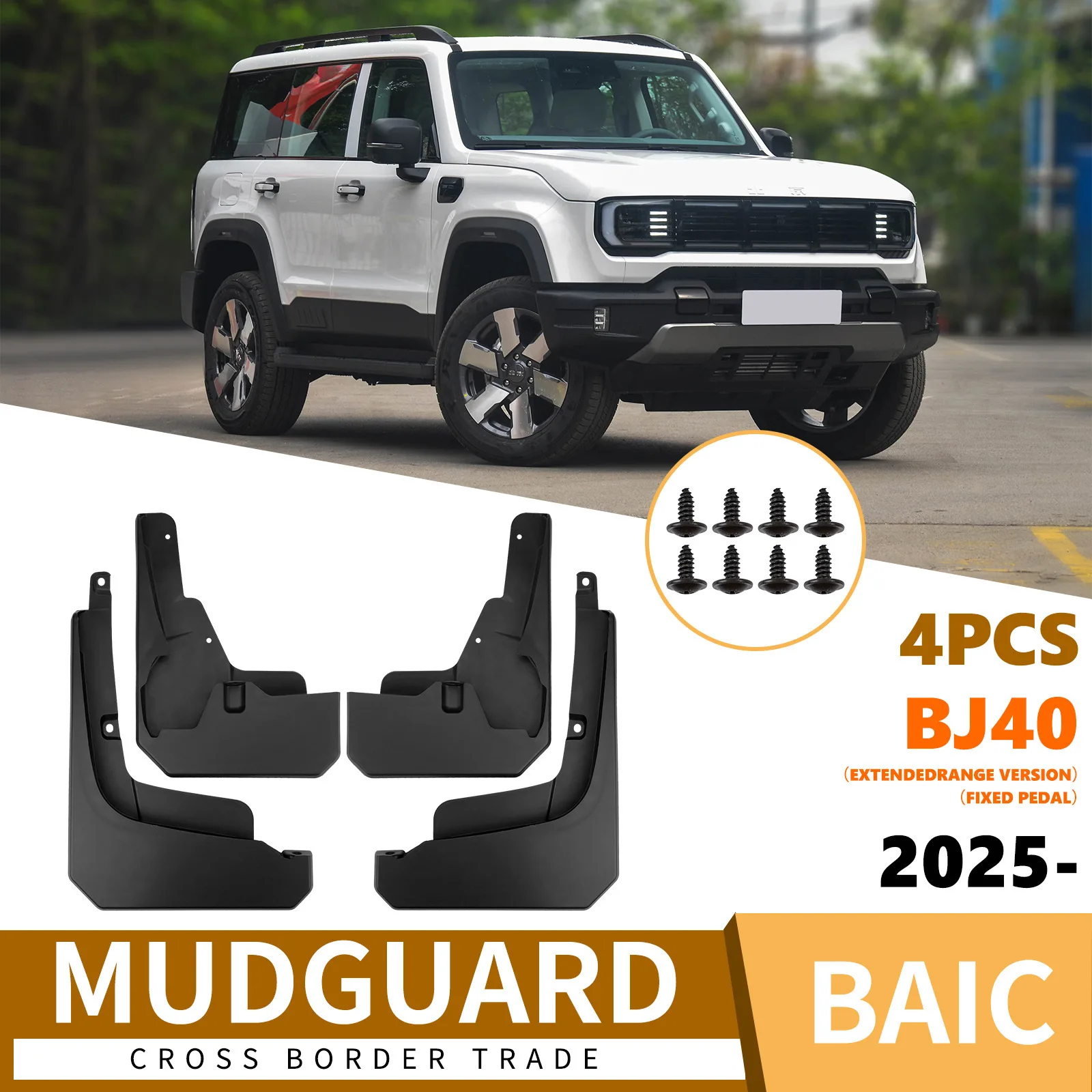 For BAIC BJ40 2025 extended range version fixed pedal car fender tile supplies car fender fender flares car accessories
