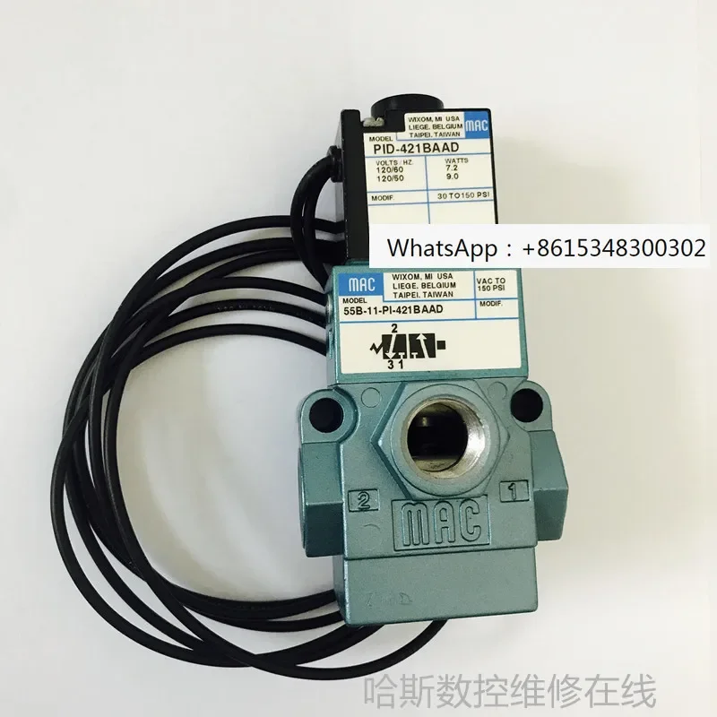 HAAS CNC machine tool loosening/cutting solenoid valve 32-5620 HAAS accessory PID-421BAAD