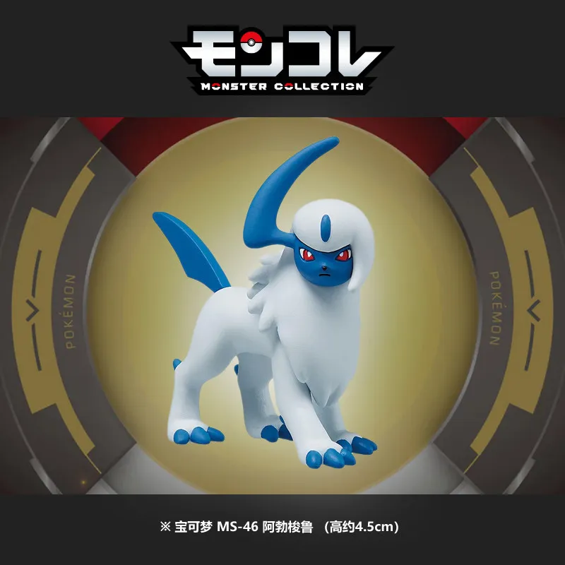 Pokémon Absol Mini Figure - PVC Plastic Model Toy, Collectible Statue Decoration, Kids Children Gift