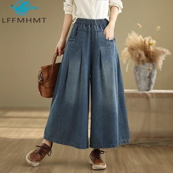 Wide Leg Jeans Women's Spring Winter Fashion Elastic Waist Loose Casual Straight Denim Pants Female Vintage Ankle Length Trouser