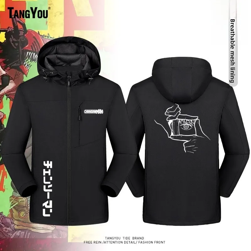 

Мужская демисезонная куртка Outdoor Jaet Sawtooth HIMA Anime: теплая, на молнии, с флисовой подкладкой, дышащая, из полиэстера