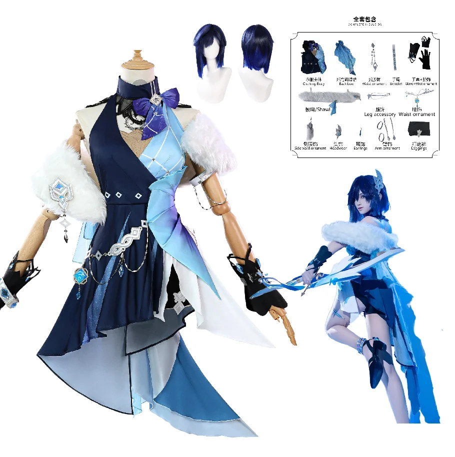 Jeu Genshin Impact Tranquil Banquet Yelan Cosplay Costume perruque femmes Anime uniformes robe Halloween fête jeu de rôle vêtements