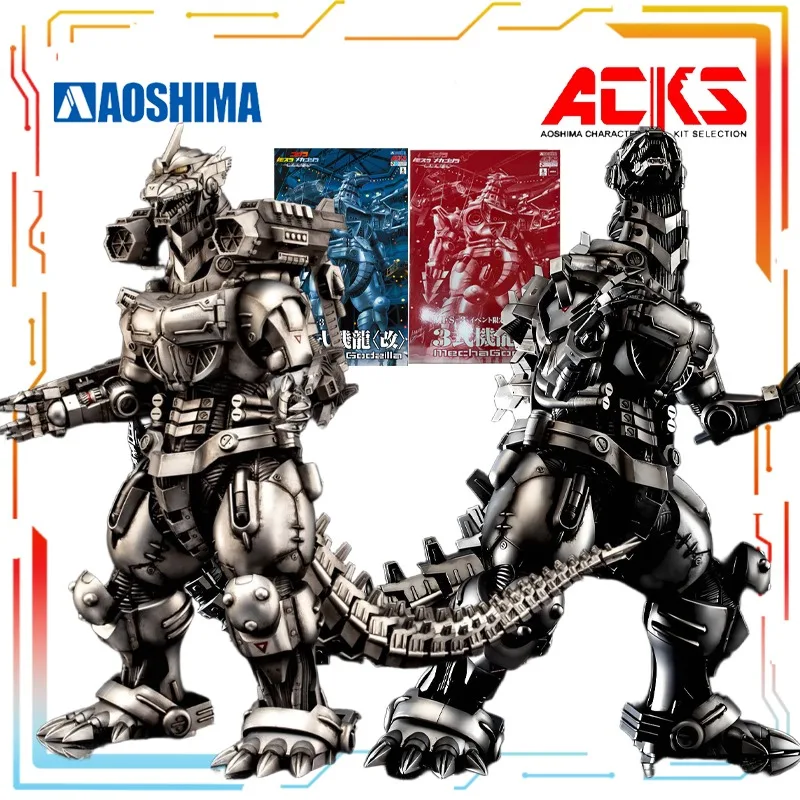

AOSHIMA пластиковый собранный мобильный изысканный меха Sila X Mothra X механический Godzilla Tokyo SOS игрушки модель фестивальный подарок для мальчиков