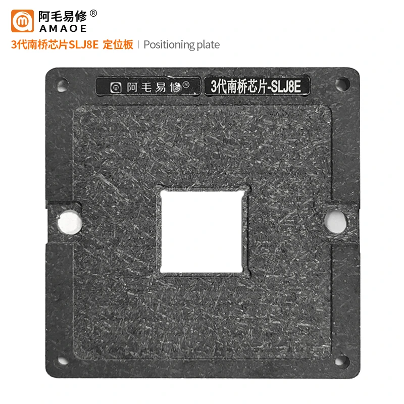 SLJ8E Planting Tin Platform BGA Stencil SLJ8C SLJ8F SLJ8A SJTNV SLJTA BD82HM65 BD82HM70 BD82HM76 BD82HM77 BD82QM77 BD82HM75 Tool