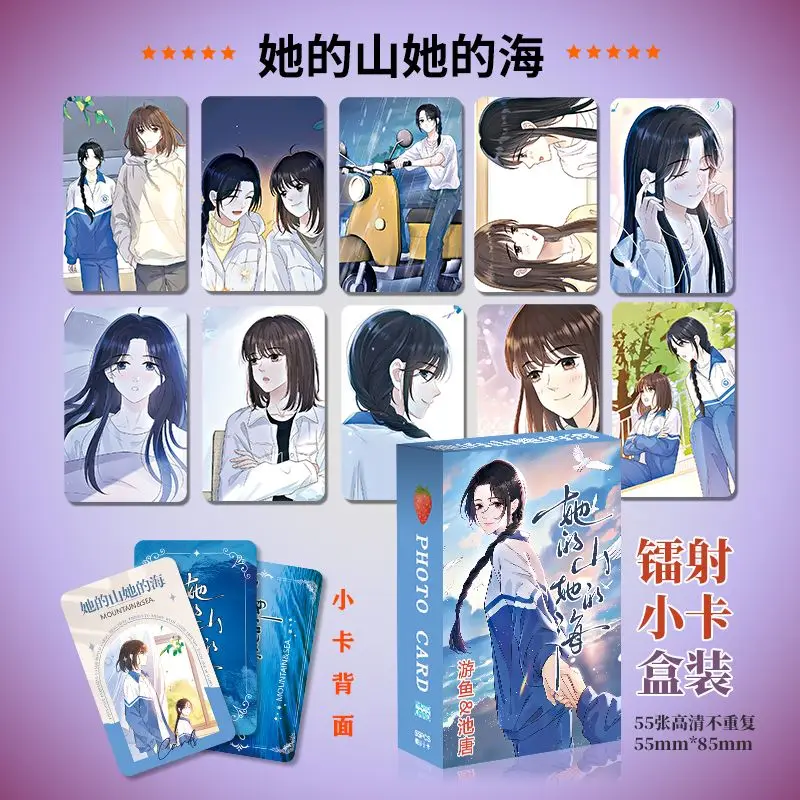 Coleção Cartões, Coleção de Cartões Postais, Quadrinhos Chineses, Chi Tang, You Yu, Her Mountains, Mar, Gl Manga, Figura, Laser, 55 unidades por conjunto