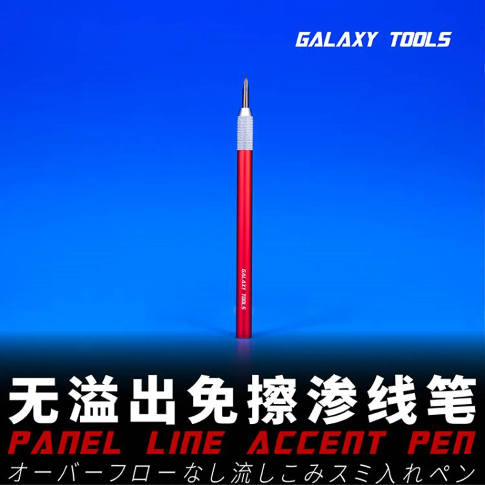 

GALAXY Tool T07A02-05 T09K05 ручка для панели, декоративная ручка в сборе, строительные инструменты для изготовления Gundam DIY
