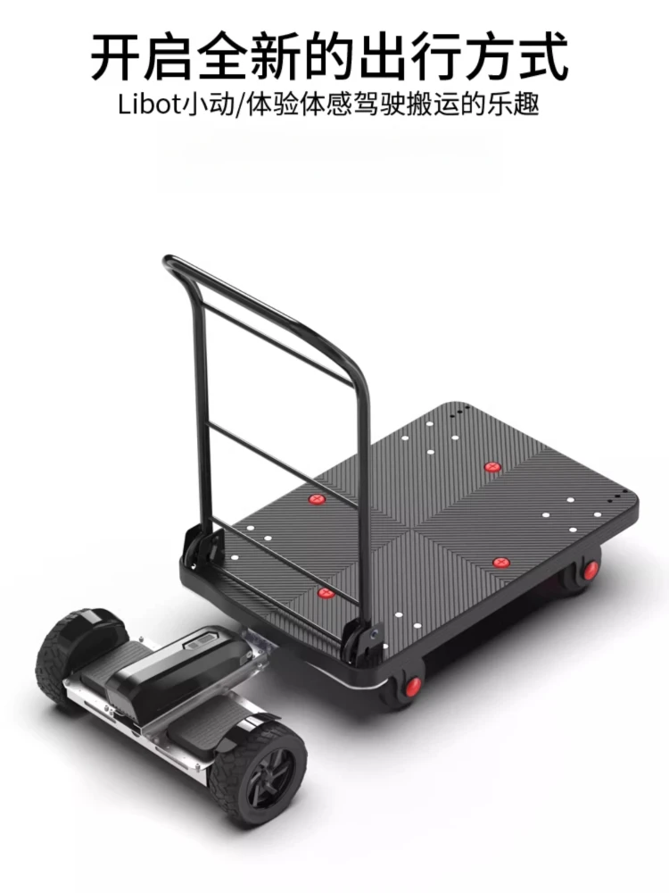 รถเข็นถอดไฟฟ้าอย่างรวดเร็ว รถบรรทุกบรรทุกสินค้าด่วน รถเข็นโกดัง รถบรรทุกขนาดเล็ก