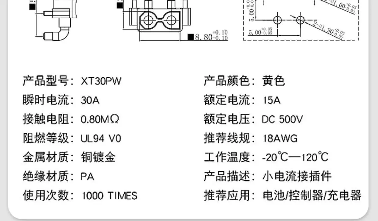 1 Stück XT60H-F Flugzeugmodell-Stecker XT90S Anschluss XT30U Hochstrom-Stecker-Buchse-Docking M Lithium-Batterie-Ladegerät – Detail 11