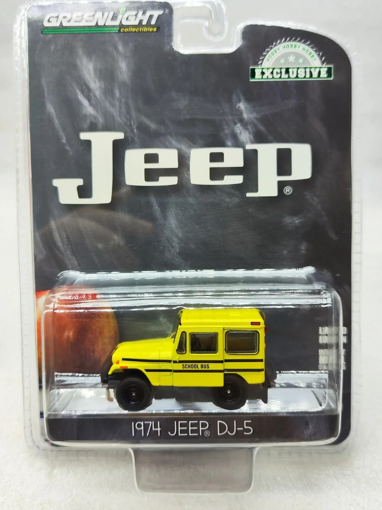 1:64 1974 Jeep DJ-5 School Bus  Diecast Metal Alloy Model Car Toys For  Gift Collection