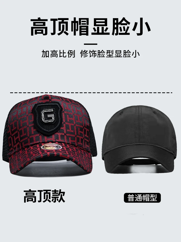 Summer high top letter G hat, men's head circumference highlights face, small baseball cap, outdoor sunshade duck tongue net hat - Image 5