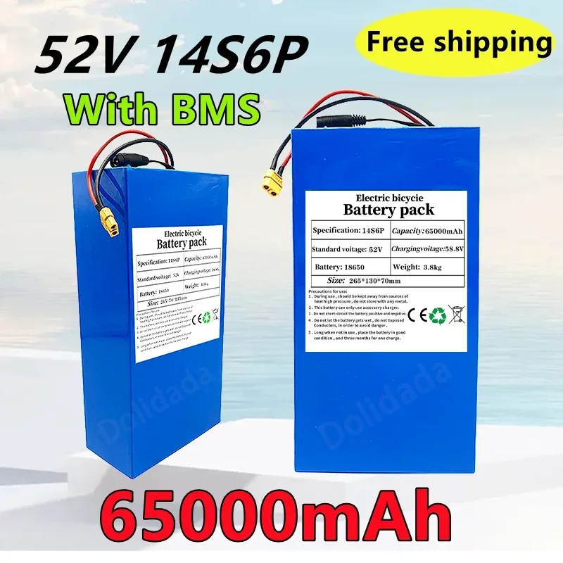 Brand New18650 65000mah 14S6P 52v Electric Bicycle Lithium Battery2000w Suitable for Balance Bikes, Scooters, Tricycles with BMS