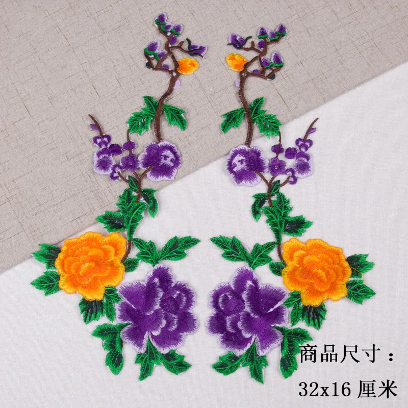 32x16 cm DIY clothing accessories wholesale posted ironing skirt embroidered flower applique dress cuff cloth patch stickers