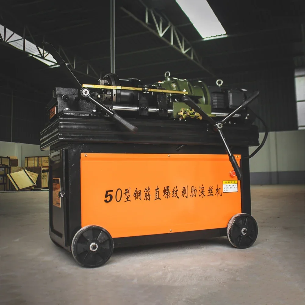HGS50 steel bar threading rolling machine