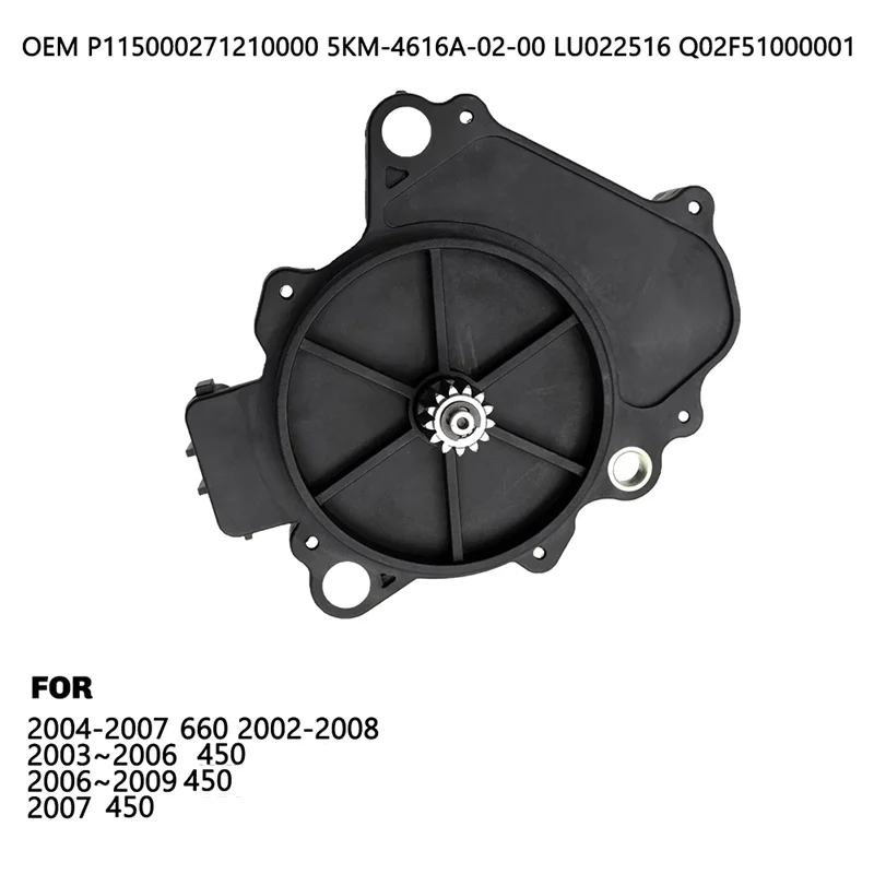Excellent-P115000271210000 For ATV 700 Massimo MSU UTV 500 400 Divide Device 4X4 Actuator Servo Transfer Case Assy
