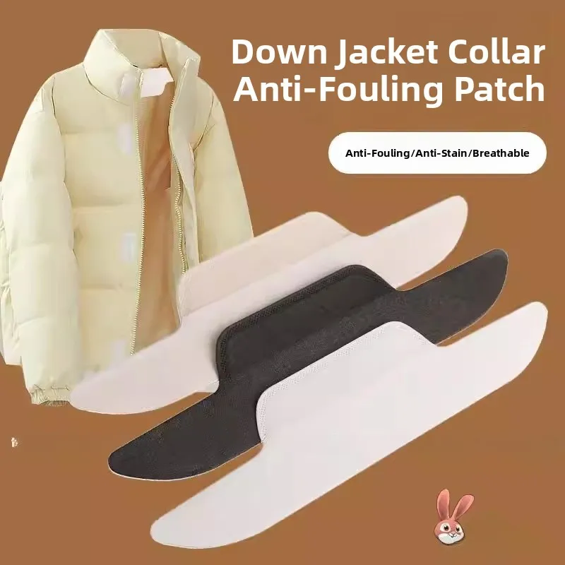

Одноразовые хлопковые вкладыши для воротников пуховиков, свитеров, длинных брюк, мужской спортивной одежды, защита от загрязнений