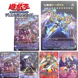 Yu-Gi-Oh! Divine Arsenal Aa-Zeus - Sky Thunder DIY Bronzing Game Toys Christmas Birthday Gift Collection Flash Card