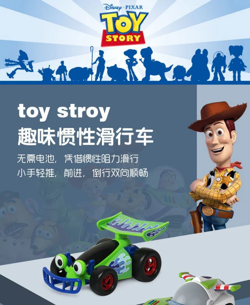 Cartoon DSN 13cm Toy Story Trägheits-Woody-Buzz Rückziehauto Simulationspuppe Interessentraining Entwicklungsspielzeug Anime Geschenk – Detail 1
