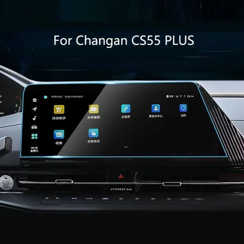 Protector de pantalla de vidrio templado para Changan CS55 PLUS 2022-2023 10,25 pulgadas o 12,3 pulgadas navegación GPS para coche película antiarañazos