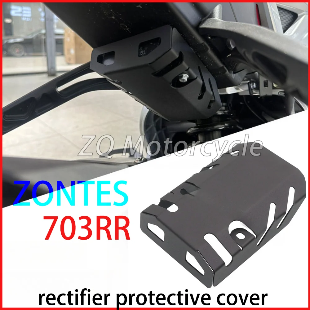 

Suitable for ZONTES motorcycle 703RR retrofit rectifier protective cover decorative cover stainless steel accessories