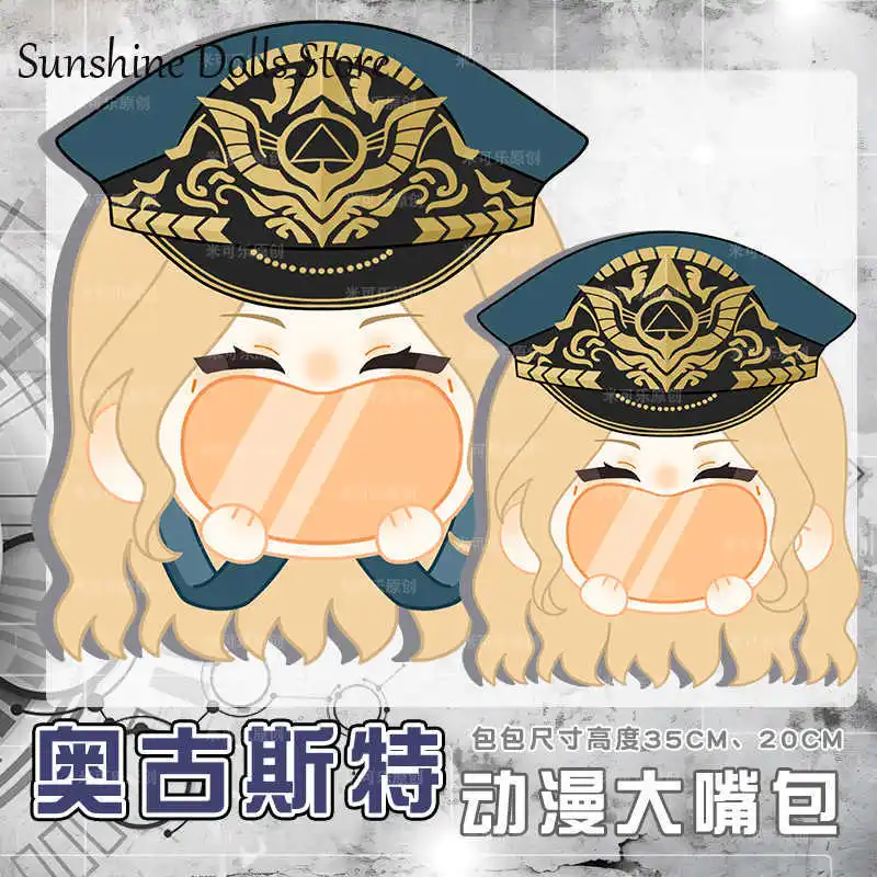 

Path to Nowhere Catherine Auguste Andohar Game Big Mouth itabag Plush Bag Doll Toy Student Crossbody Bag Backpack Cute Gift