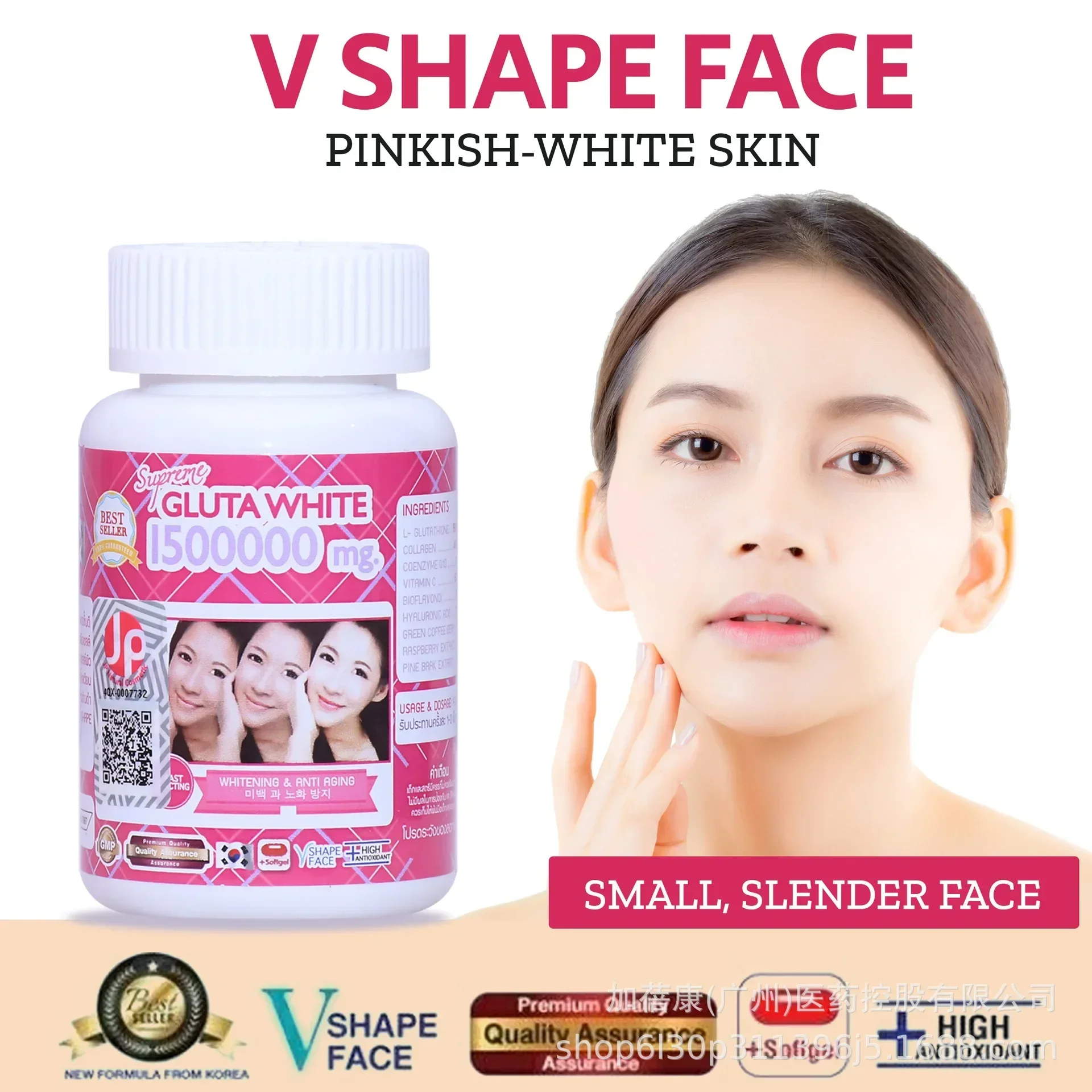 

Glutathione capsules beautify the skin enhance immunity promote skin elasticity recovery balance nutrition