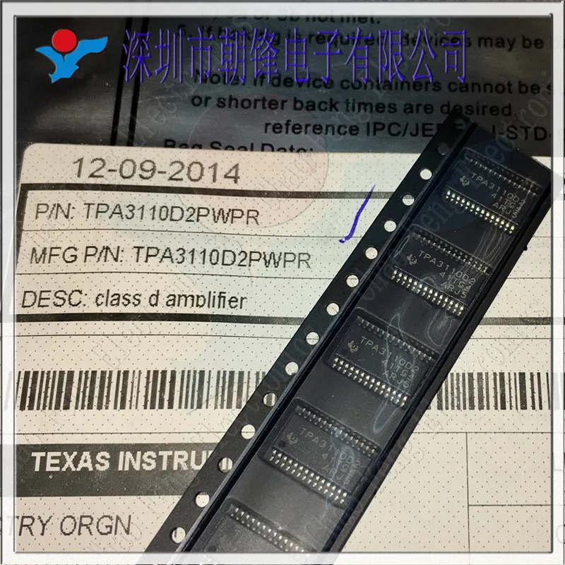 

TPA3110D2PWPR TPA3110D2 HTSSOP28