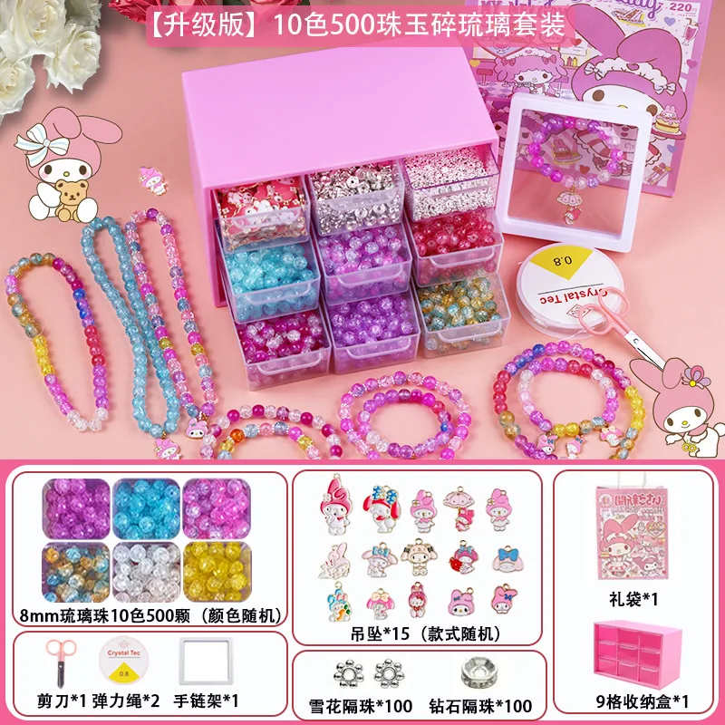 Miniso Kuromi My Melody Bracelet Jewelry Set Handmade Diy Children Gifts Cartoon Dripping Glass Beaded Bracelet Toy Holiday Gift