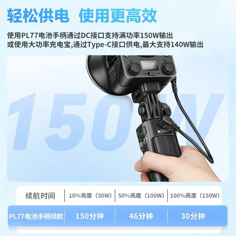 Light era fill light professional full color, photography handheld led portable outdoor lighting