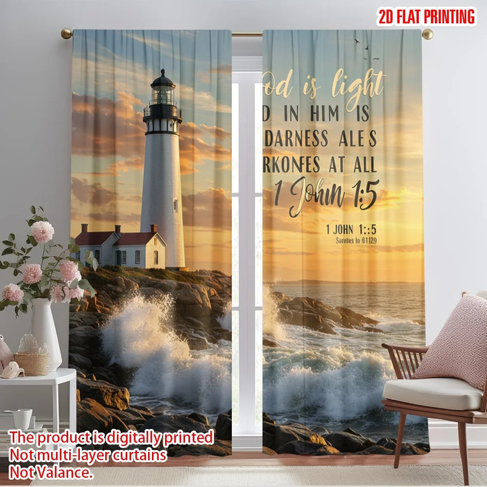 

2pcs 2D flat printing Scene Curtains God Light Lighthouse Ocean 100% Polyester Fabric Without Electricity Birthday Party Perfect