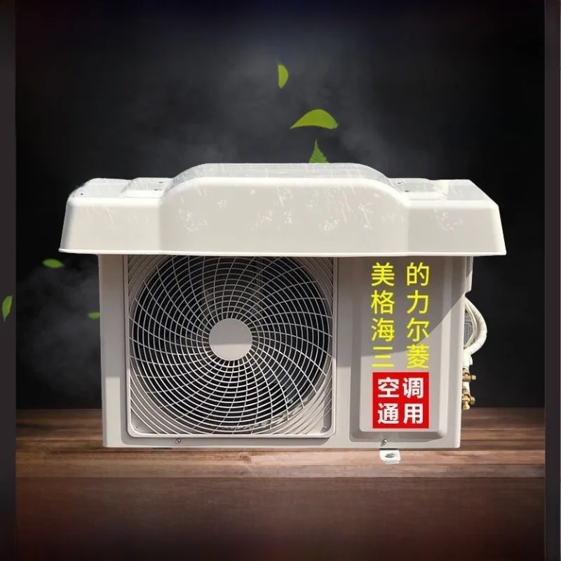 Protégez votre unité extérieure de climatiseur avec un couvercle universel Caseille