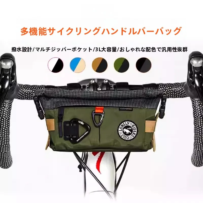 borsa-da-manubrio-ulac-per-bicicletta-grande-capacita-impermeabile-per-mountain-bike-e-bici-da-strada-attrezzatura-da-ciclismo-portatile-multifunzionale