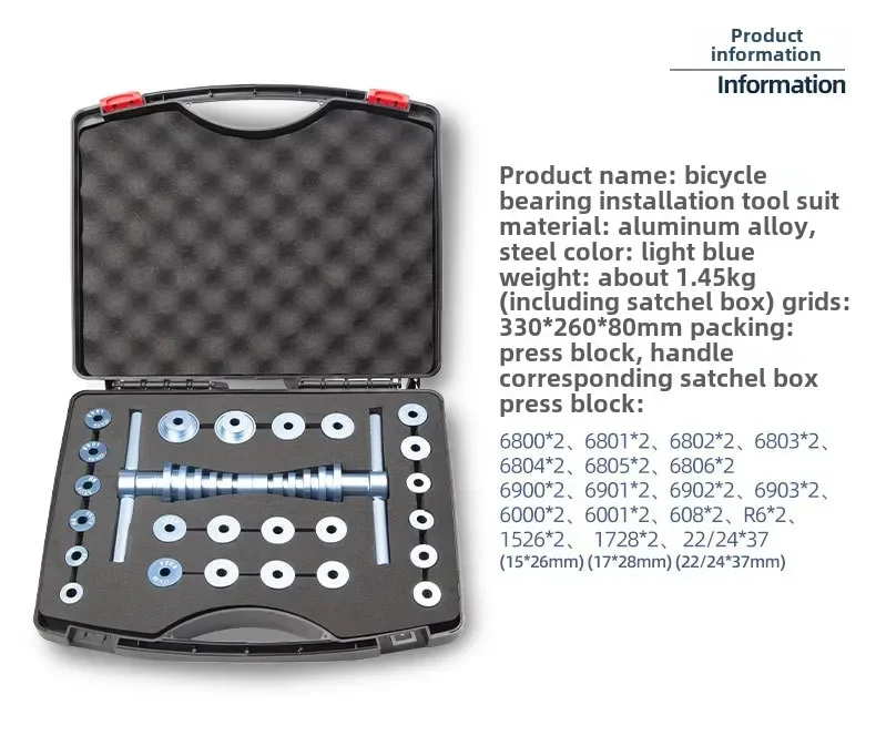 

Durable Frame Turning Point Bearing Handheld Removal and Installation Tool Bearing Press-in Tool