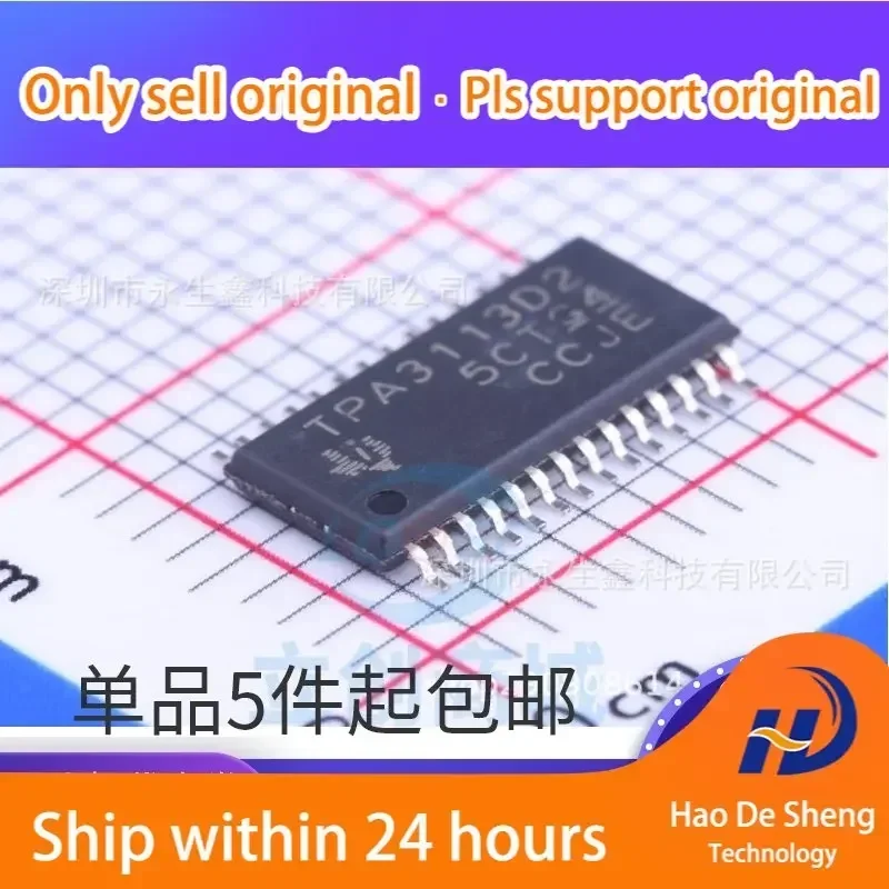 

10 шт./лот TPA3113D2PWPR TPA3113D2 TSSOP-28 новый оригинальный в наличии