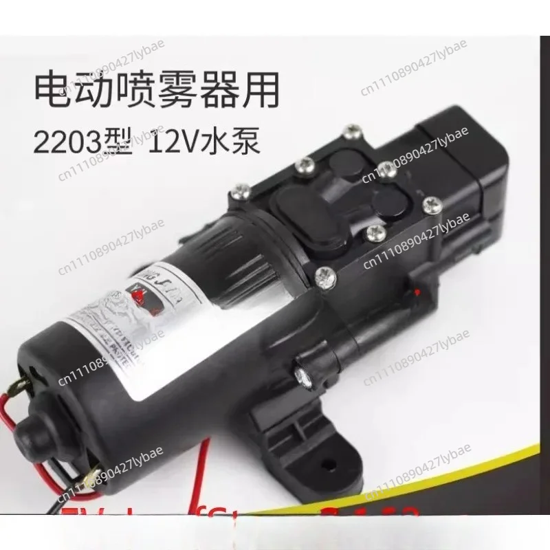 2203 Electric Sprayer Water Pump 12V Diaphragm Pump Knapsack Accessories Return Pump Smart