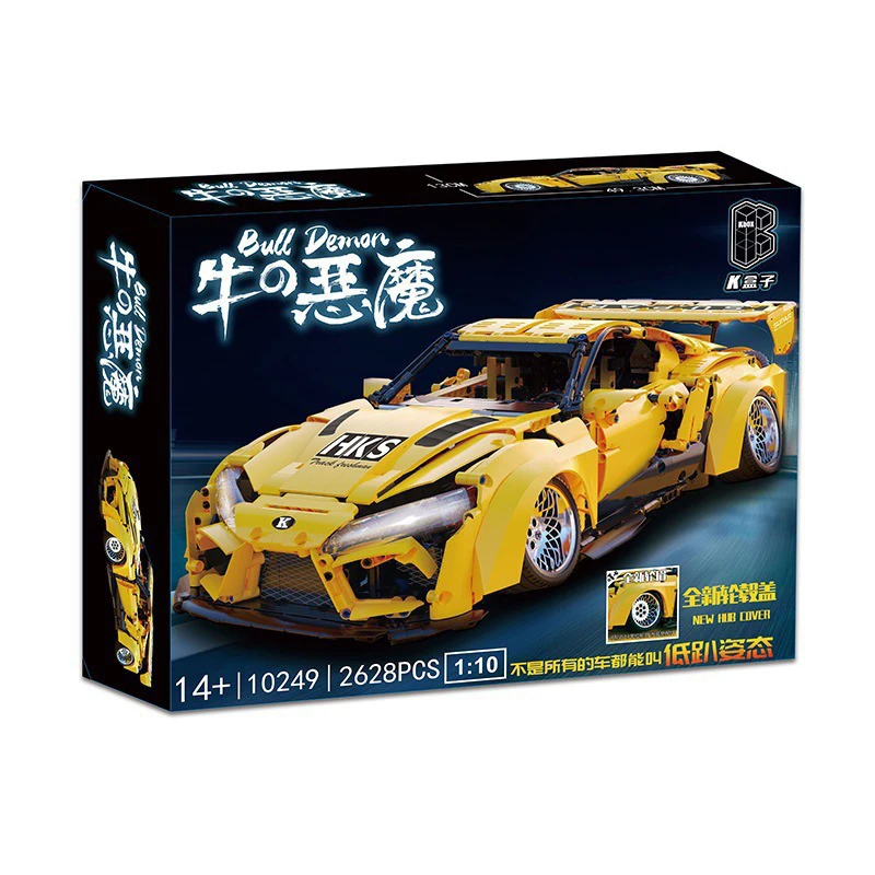 IN STOCK 2628pcs 1:10 High Tech Technical Supra Sports Car Building Blocks Bricks Model Toys for Children Christmas Gift Set