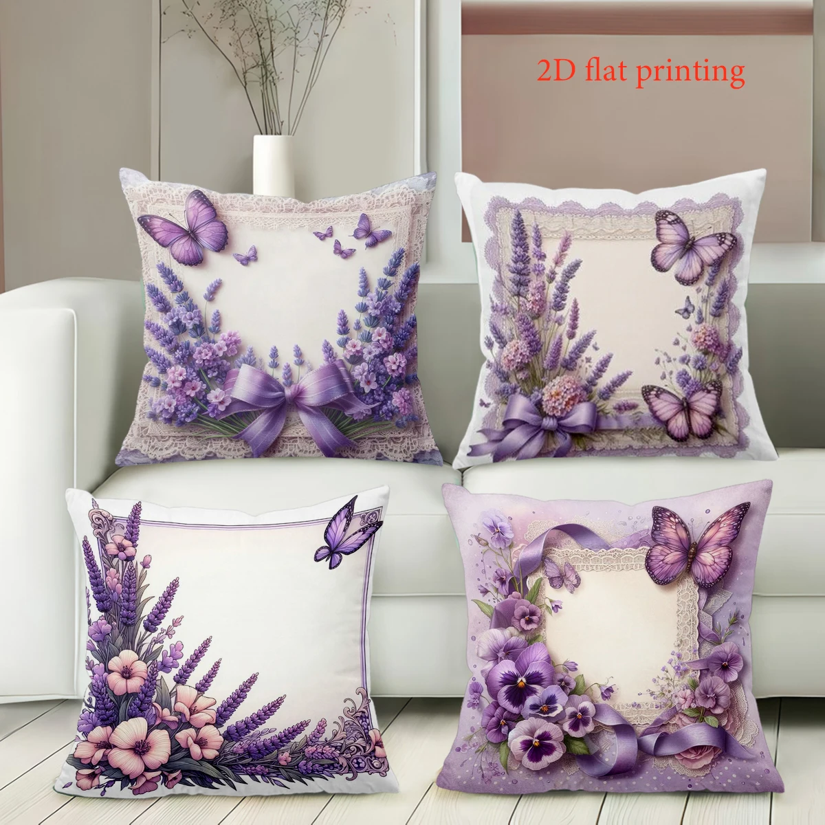 

2D плоская печать с узором лаванды и бабочки, декоративные декоративные подушки, полиэстеровая наволочка, декоративная подушка для дивана