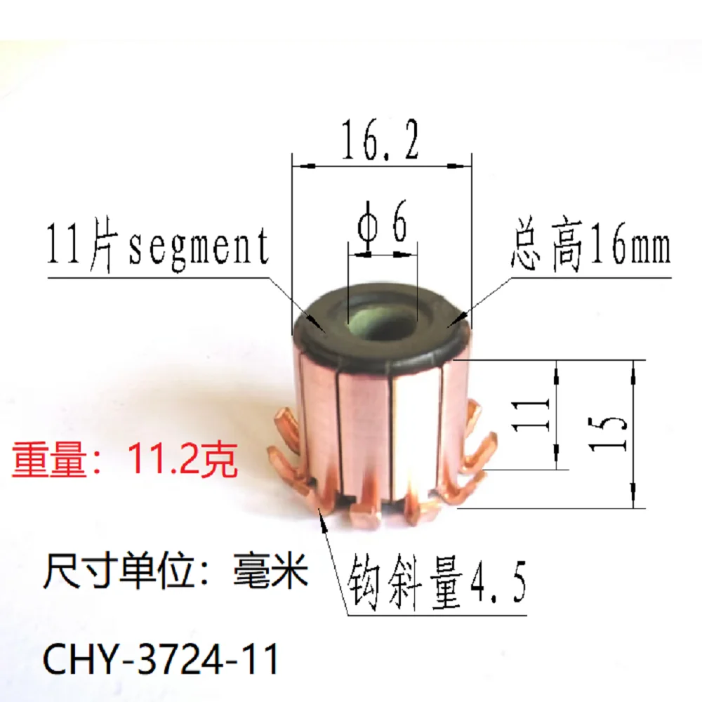 2 Pieces 16.2*6*15（16）*11P Chy-3724-11 Suitable for Machine Reduction Motor Commutator