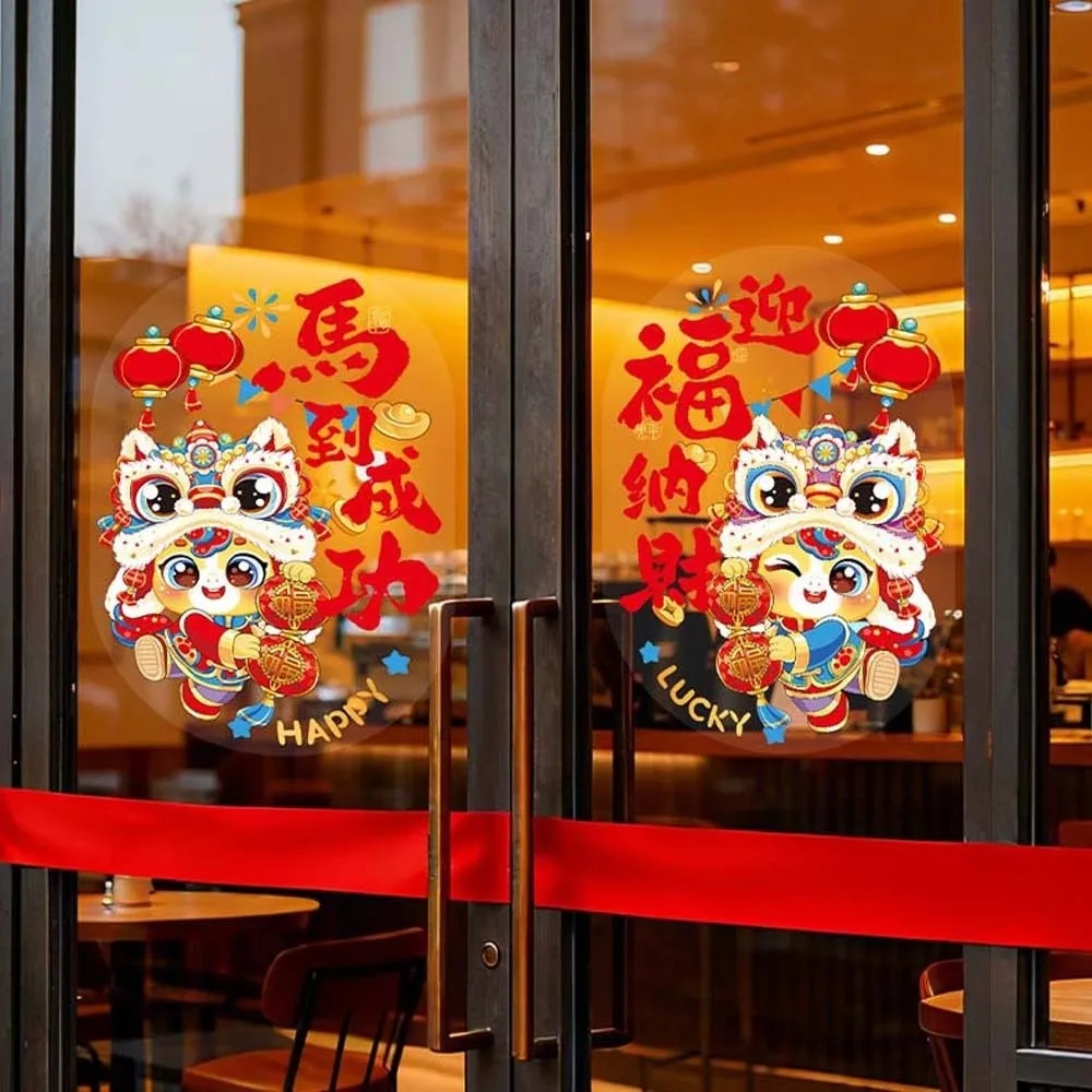 

1pair Colorful Year of The Horse Stickers Anti-collision Cartoon Glass Electrostatic Film God of Wealth Transparent