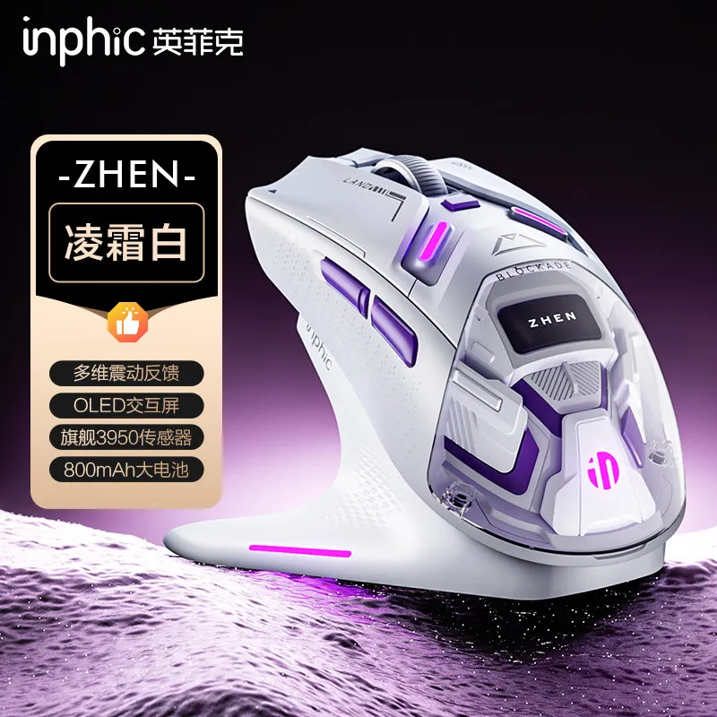 Inphic ZHEN Mouse Tri Mode Wireless PAW3950 Long Battery Life Gaming Mice OLED Display Magnetic Charging Base Office Accessories image 2