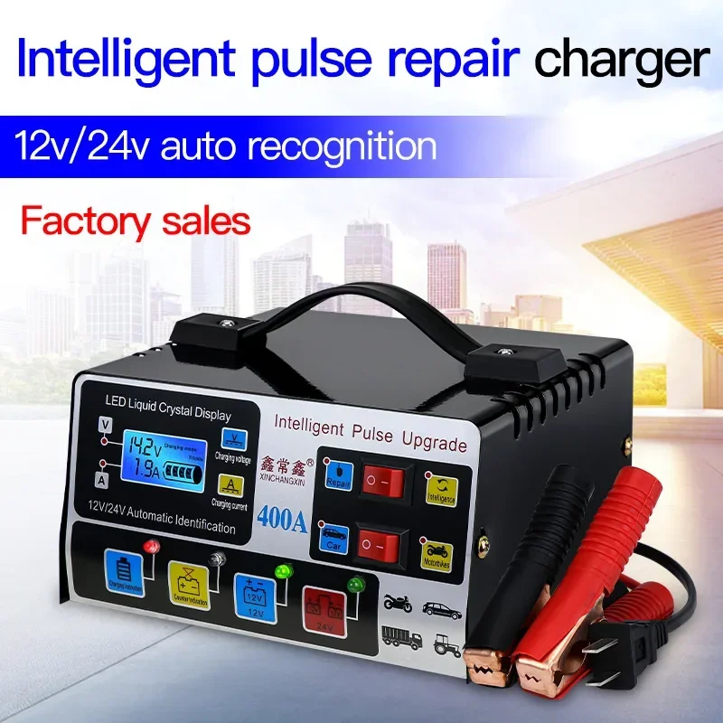 Universal Car Battery Charger High Frequency 12V/24V High Power Fully Automatic Pulse Repair Intelligent High Power LCD Display