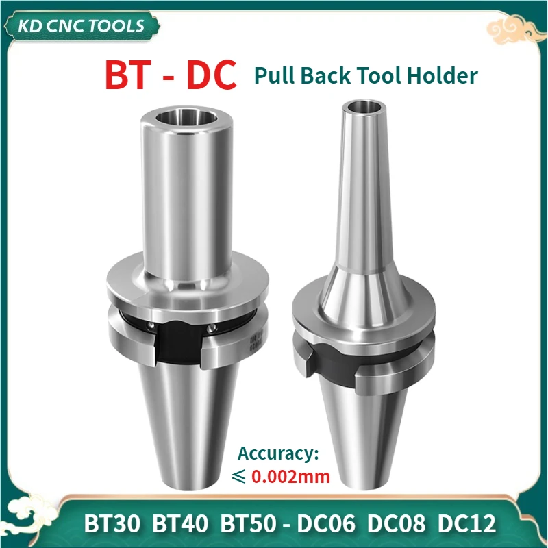 

KD CNC 0.002 BT40 BT30 BT50 DC SDC high-speed tool holder bracket tool Collet matched with DC6 DC8 DC12 tool holder chuck Collet