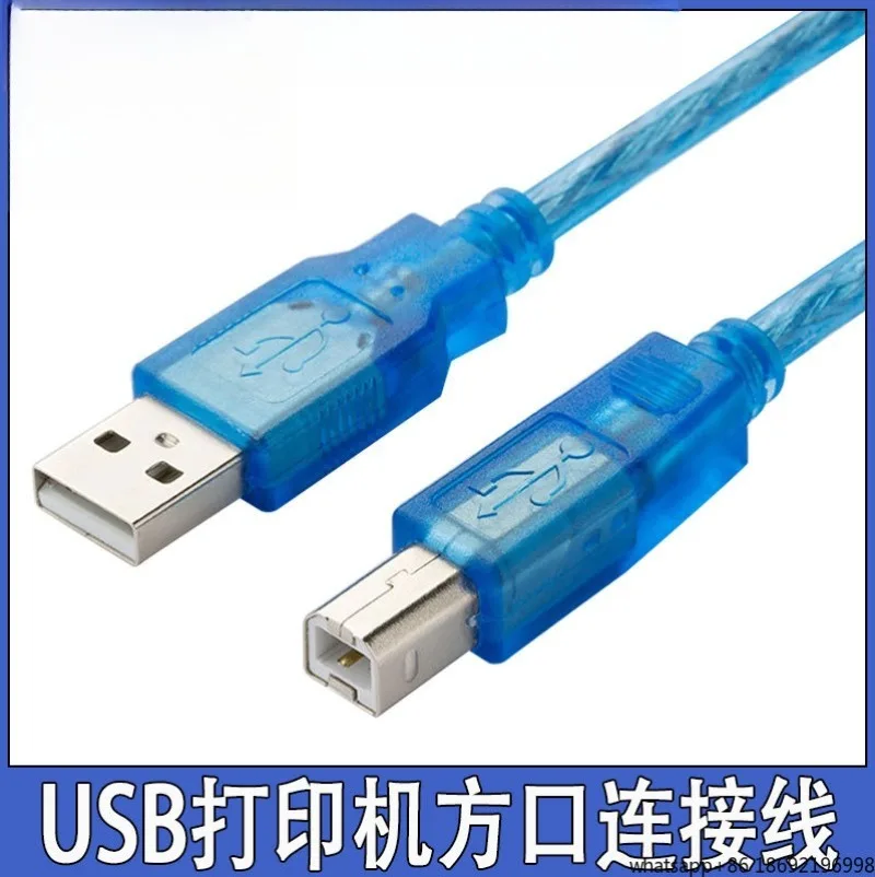 USB2.0 Printer Square Port Cable, Printer Data Cable Lengthened To Usb To Square Port 5/10 Meters