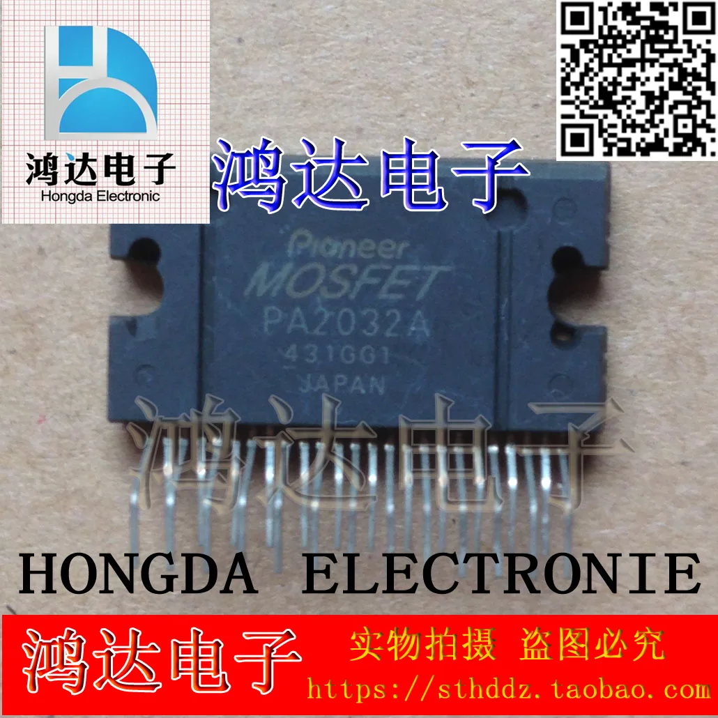 PA2032A PA2032 PIONEER  ZIP-25  10PCS