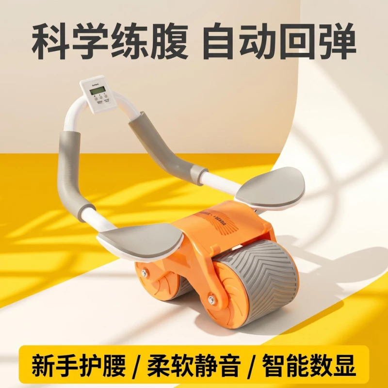 Elbow Support Automatic Rebound Abdominal Double Wheel Silent Abdominal Rolling Fitness Equipment Intelligent Timing Ab Rollers