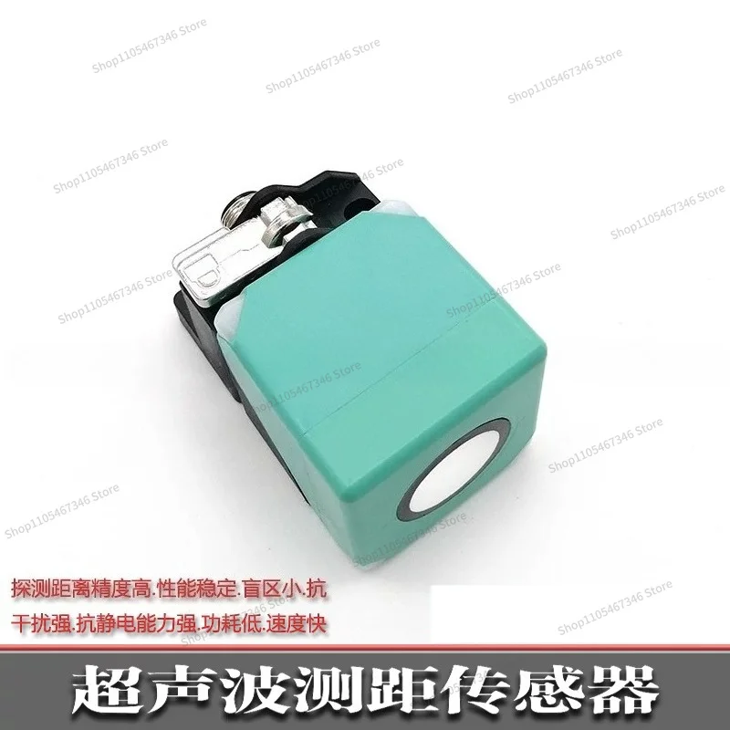 For Ultrasonic Sensor UC2000-L2-I-V15 UC2000-L2-U-V15 UC2000-L2-E7-V15
