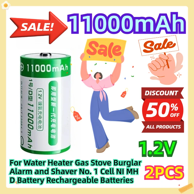 

For Water Heater Gas Stove Burglar Alarm and Shaver No. 1 Cell NI MH D Battery Rechargeable Batteries 1.2V 11000mAh 2pcs